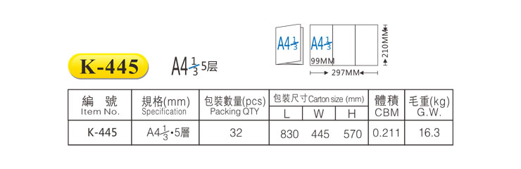 k-445