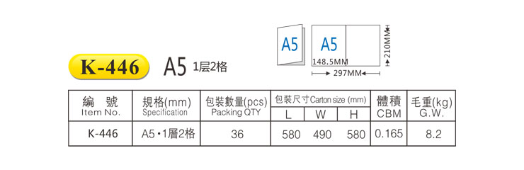 k-446