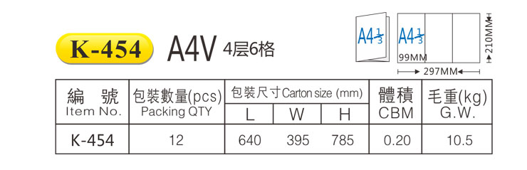 k-454